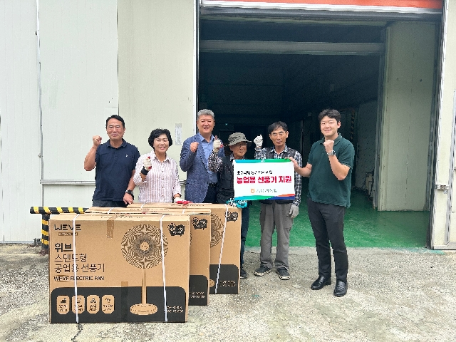 호우피해 농업인을 위한 농업용 선풍기 지원 대표 이미지