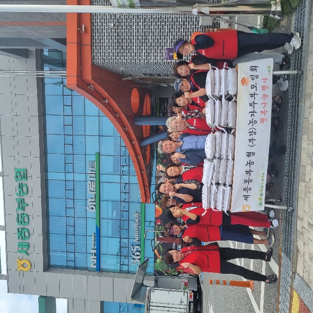 세종동부농협 농가주부모임 취약계층 나눔행사 대표 이미지