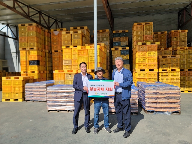 냉해피해 복구를 위한 영농자재 지원 대표 이미지