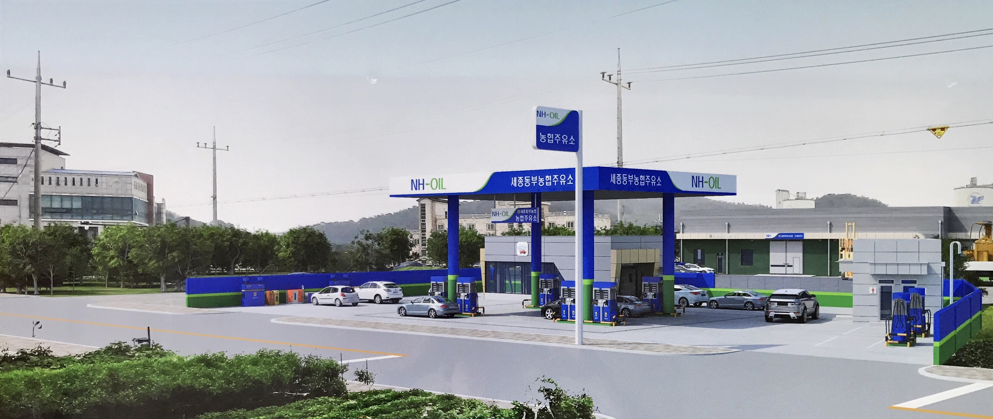 세종동부농협 주유소